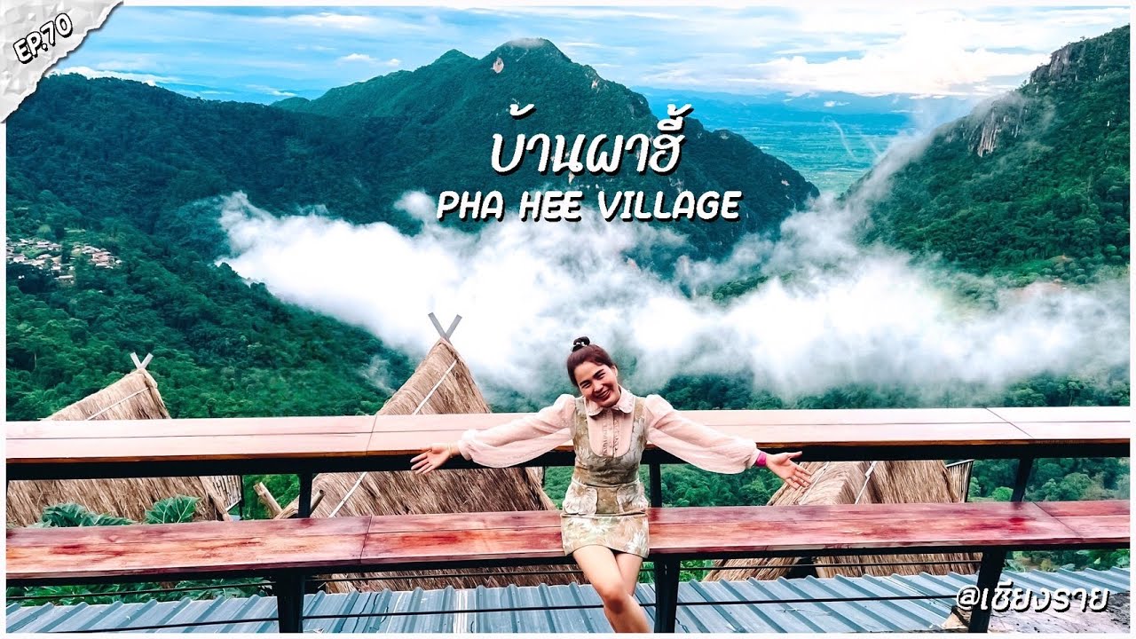 เที่ยวผาฮี้ หมู่บ้านในม่านหมอก ทิวเขาและผืนป่าเขียวขจี นอนโฮมสเตย์ผาฮี้วัลเล่ย์ ใช้คำว่าสวยเปลืองมาก