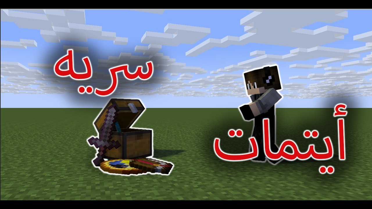 شرح التطويرات السريه وا كيف تجيب بطاقات الميزات في سيرفر ايقل | Minecraft Eagle Network