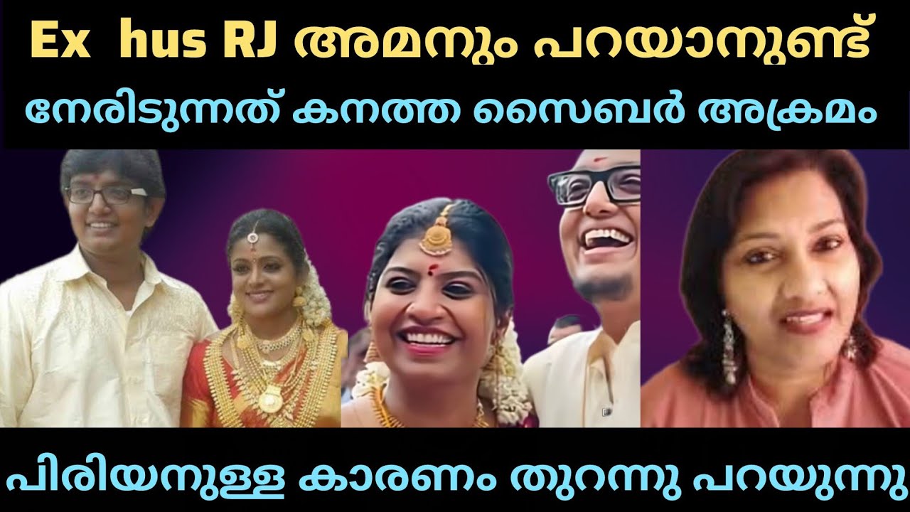 വീണ നായരുടെ ഐഡിയ കൊള്ളാം പക്ഷേ ഏറ്റില്ല 