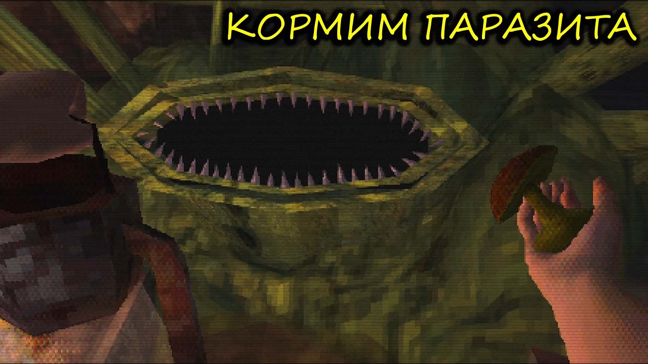 CHWÆST: A Creeping Parasite Horror — Паразит внутри | Демоверсия
