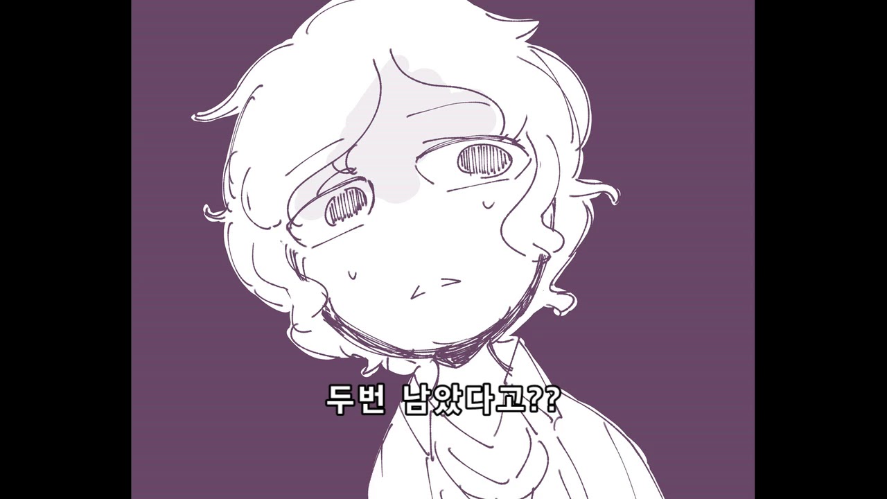 슈단나더 ) 흑노지 웃기는 너셕이네..