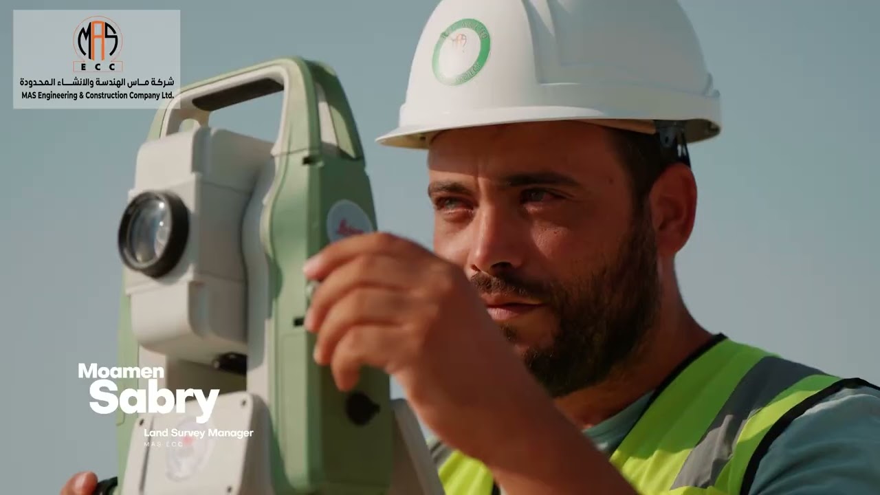 شركة ماس الهندسة والانشاء المحدودة
