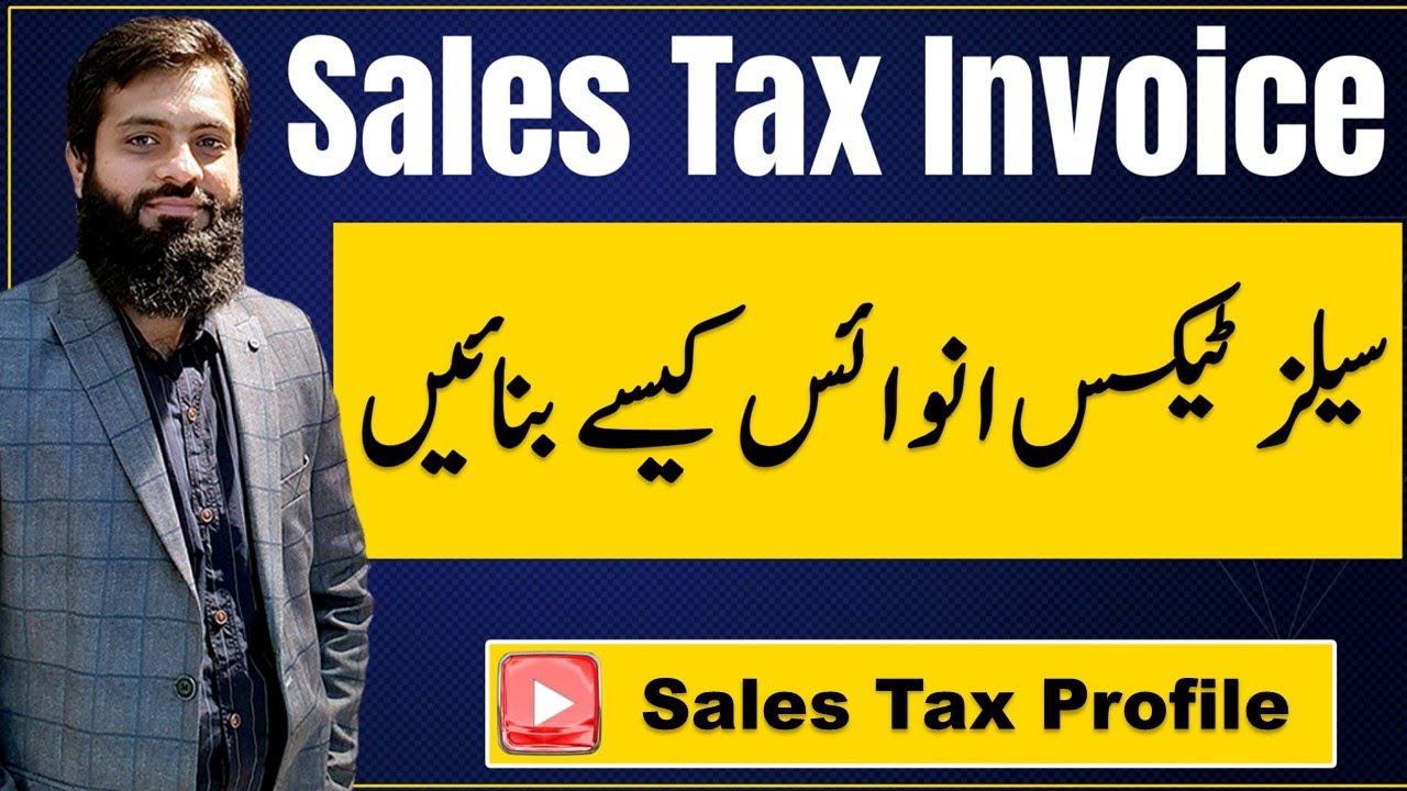 How to Prepare Sales Tax Invoices in Excel | Date Preparation before Reporting on IRIS | FBR |