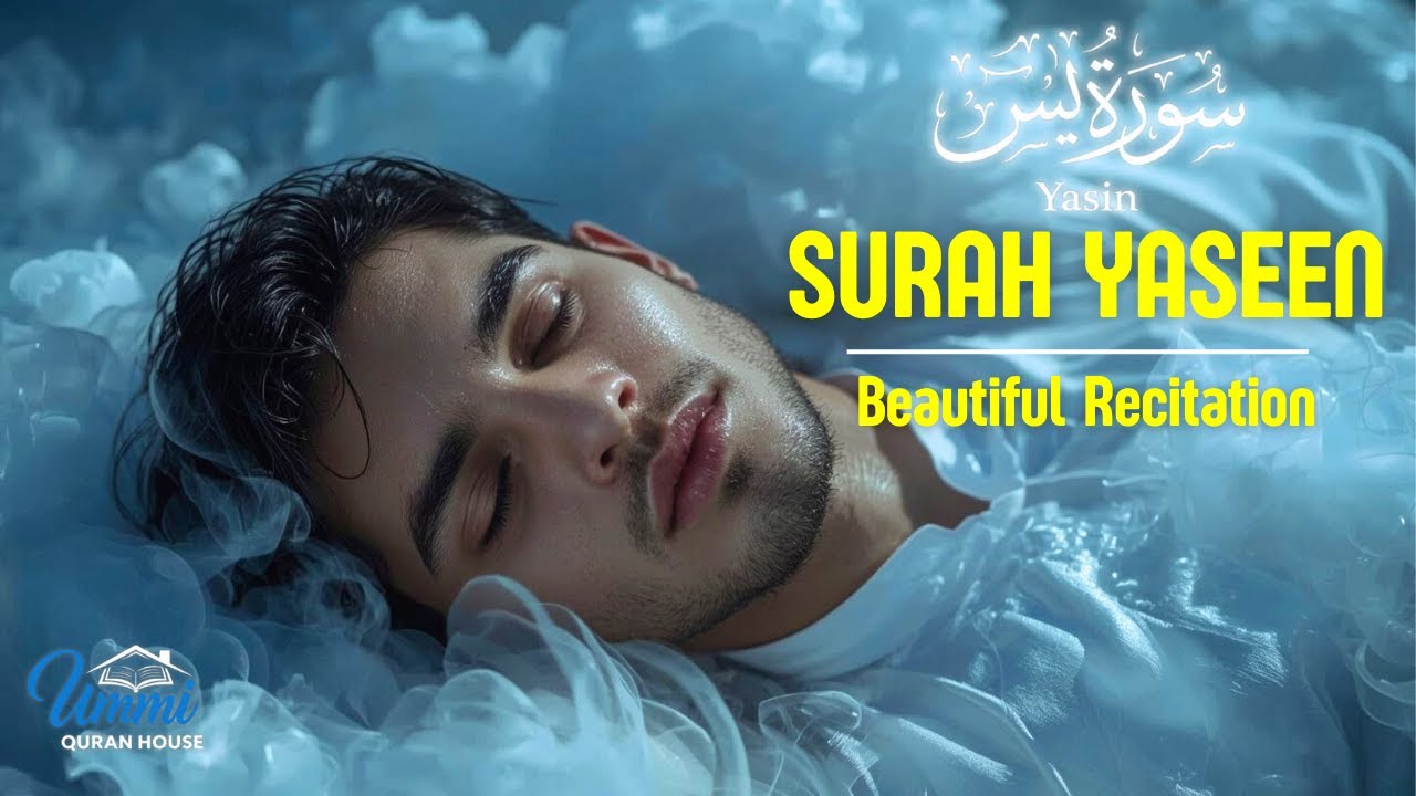 Surah Yasin for Sleep 🌙 | Deep Calm Quran Recitation for Peaceful Night | Yaseen سورة يس