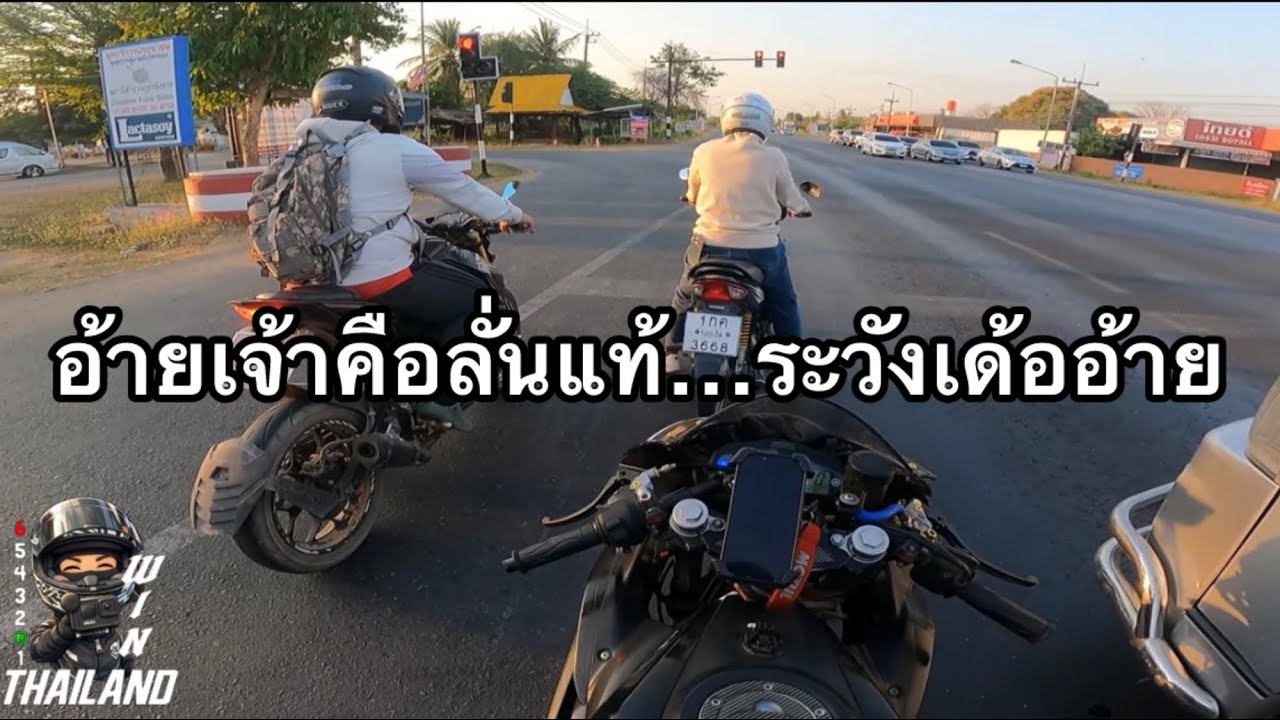 YZF-R3 ตามโตแรงท่อออย่างลั่นเลย?? WINTHAILAND 