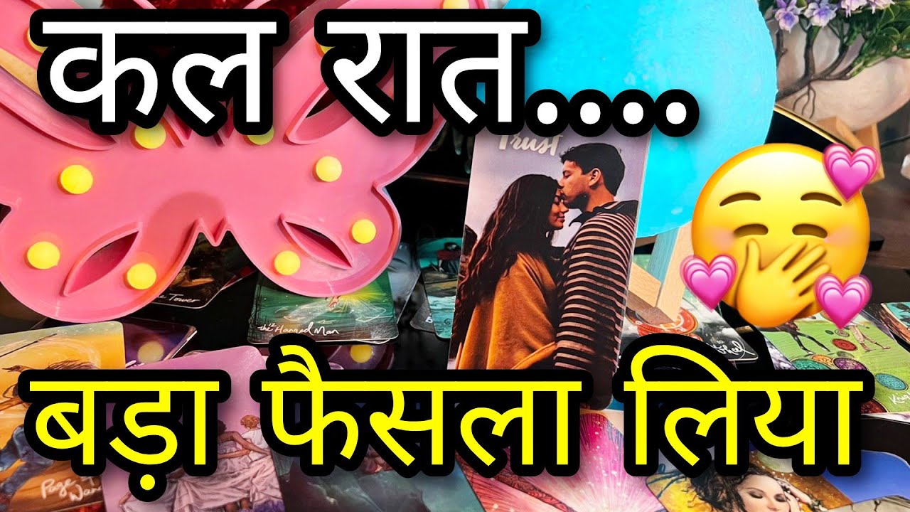 🌙 KAL RAAT- UNKI CURRENT FEELINGS- HIS/HER TRUE CURRENT FEELINGS- HINDI TAROT TODAY TIMELESS NEW