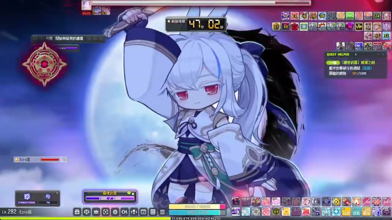 新楓之谷｜挑戰者伺服器S2蓮｜老黑｜282單人1.6E｜21分鐘｜黑魔法師