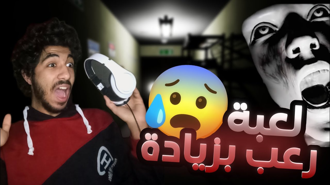 خضات مبتخلص 😰 في لعبة |Emily want to play too |