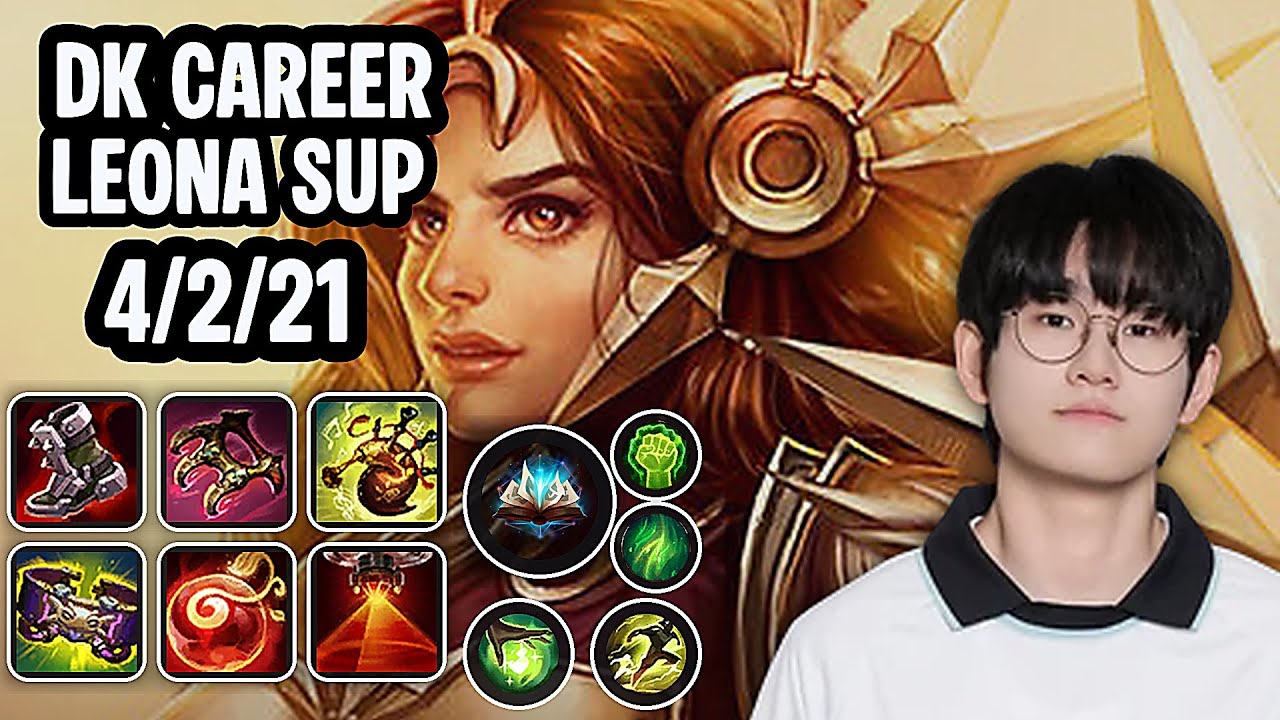 DK Career Leona Sup SoloQ Replay 20260128