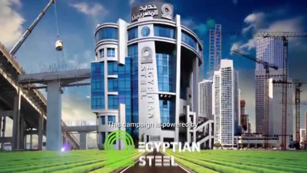 Invest in the New Egypt