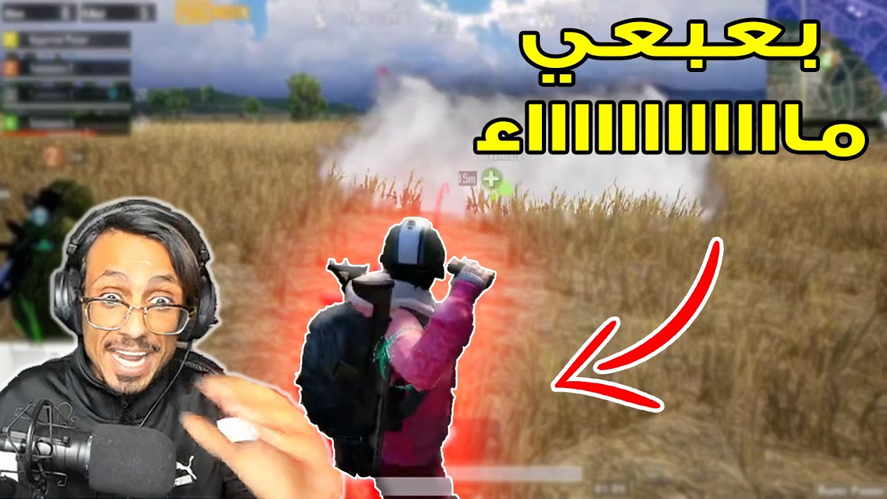 رسمياٌ أبو اياد يعتزل المحاكي بسبب الجيروسكوب كاشف الهكرية ببجي موبايل