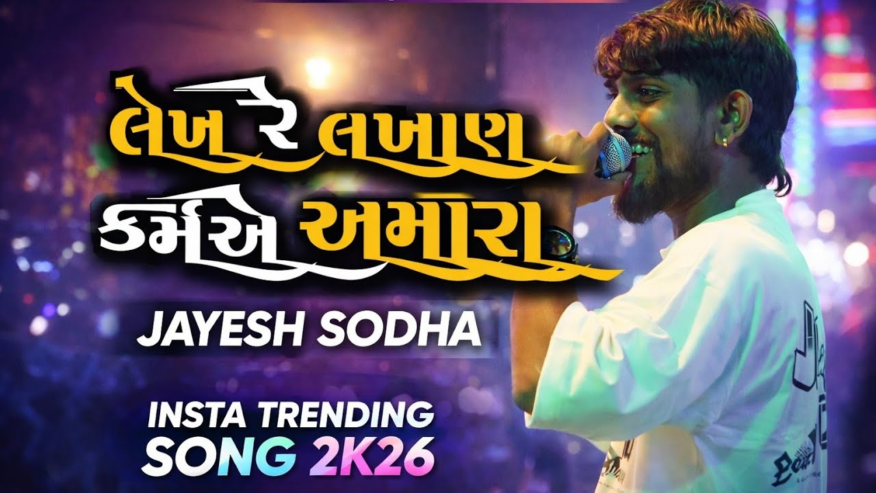  || Jayesh Sodha – Lekh Re Lakhana Karme Amara | Instagram Trending Song 2K26 🔥 ||