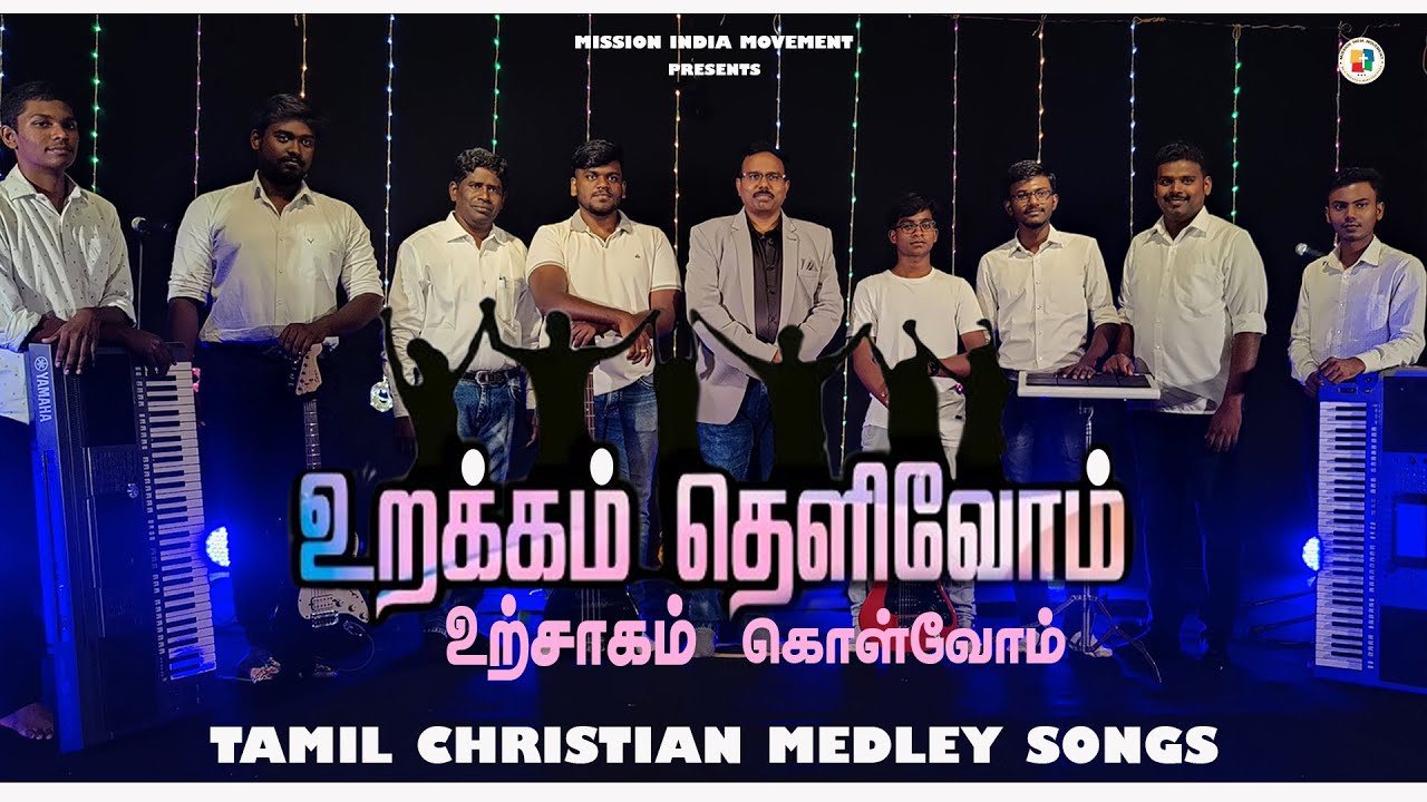 MIM | URAKAM THELIVOM MEDLEY SONGS | YOUTH BOYS |  KOVAI CAMP THEME SONGS | GOLDEN SONGS
