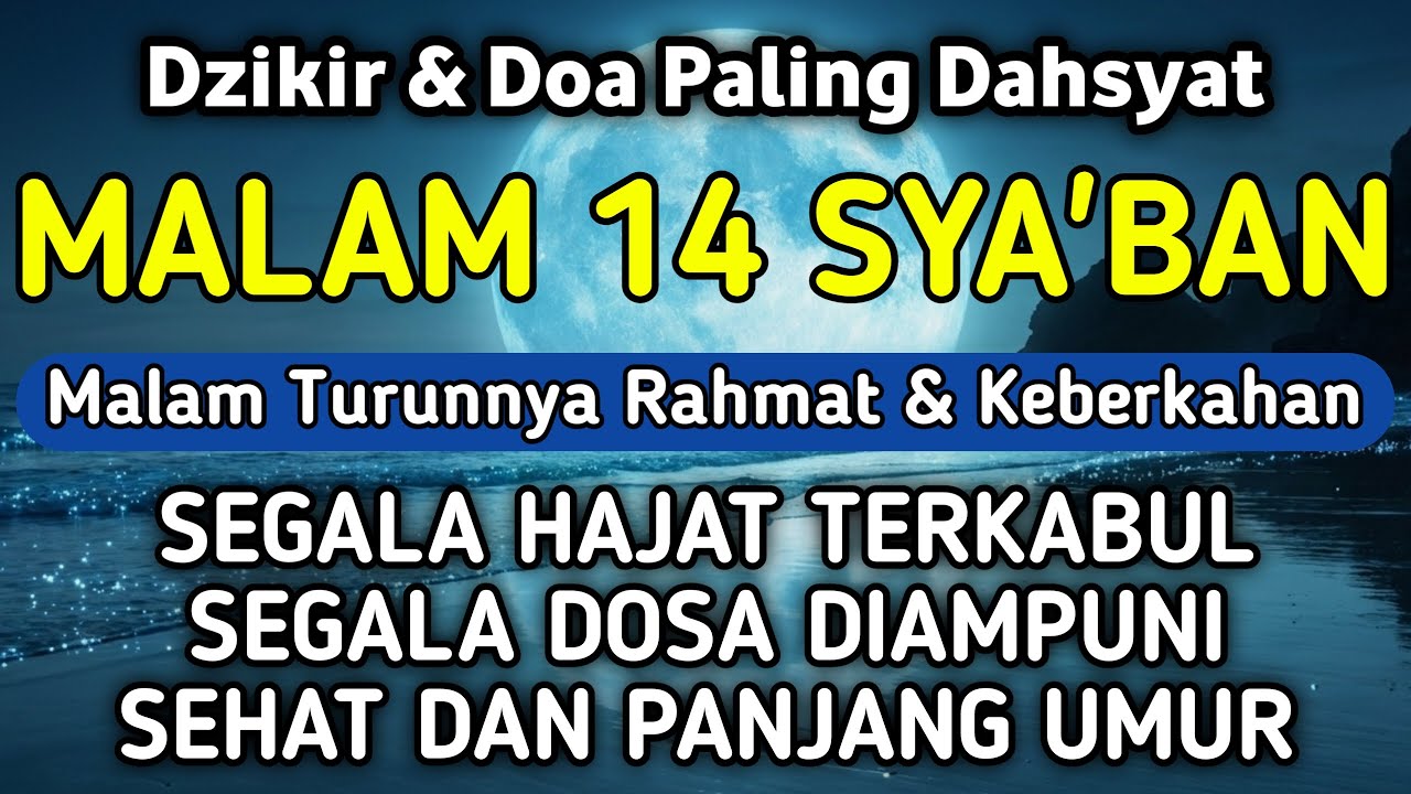DZIKIR DI MALAM 14 SYA'BAN | DZIKIR MUSTAJAB 14 SYA'BAN - Alaa Aqel