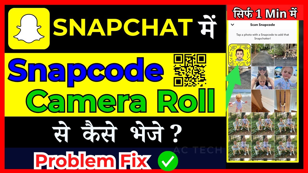 How To Scan Snapcode From Camera Roll | camera roll se snapcode scan kaise kare  ( in Hindi )