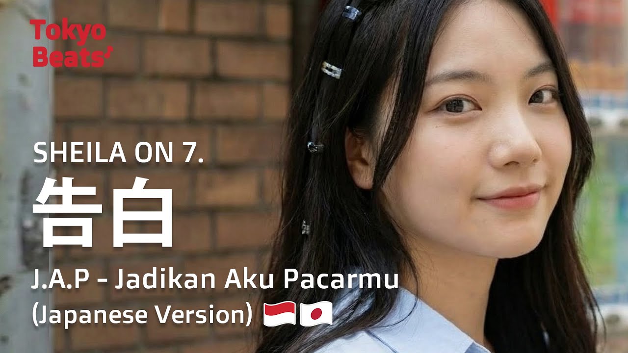 JAP Jadikan Aku Pacarmu 告白 - Sheila on 7 (Japanese Version) + Lyrics