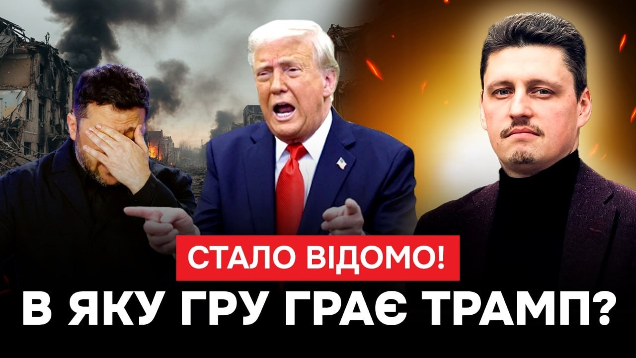 💥 КОЛИ ПІДПИШУТЬ ПЕРЕМИР'Я ⁉️ | РЕЙТЕРОВИЧ