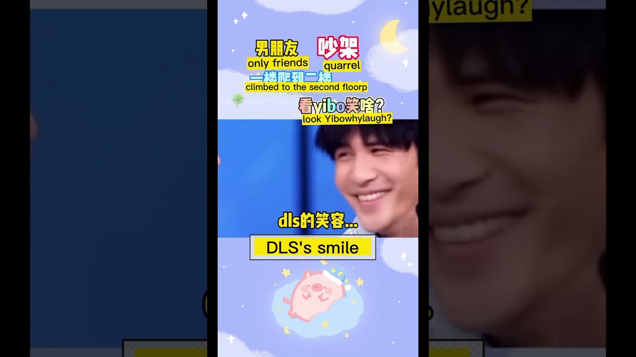 YiZhan exposed hug? 🦁🐰❣️💚YiZhan/bjyx
