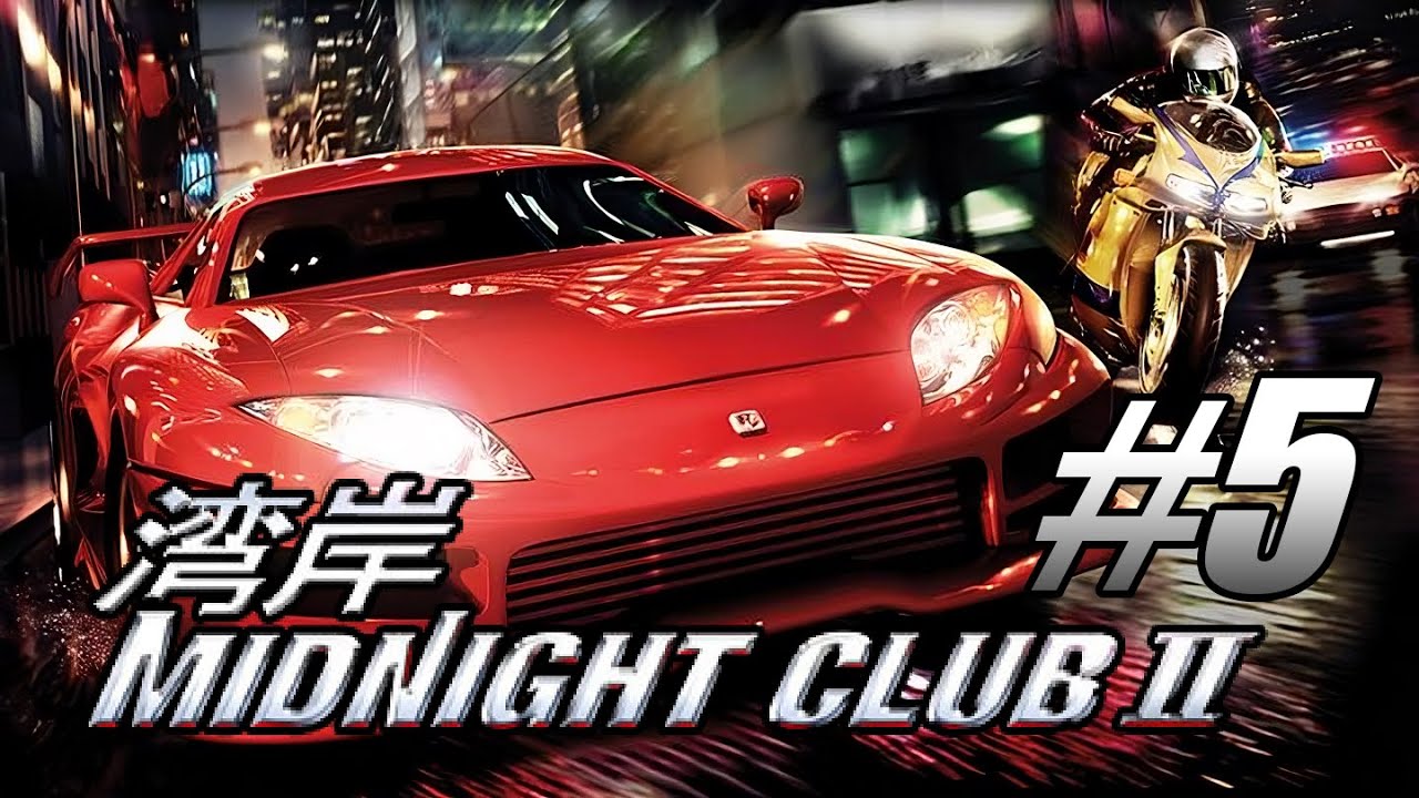 Прохождение Midnight club 2 #5 Кончаем с Францией