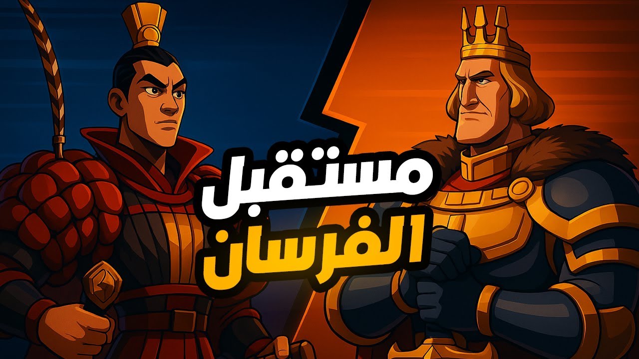 مستقبل الفرسان  كيف نستعد لهم ؟ | Rise of Kingdoms