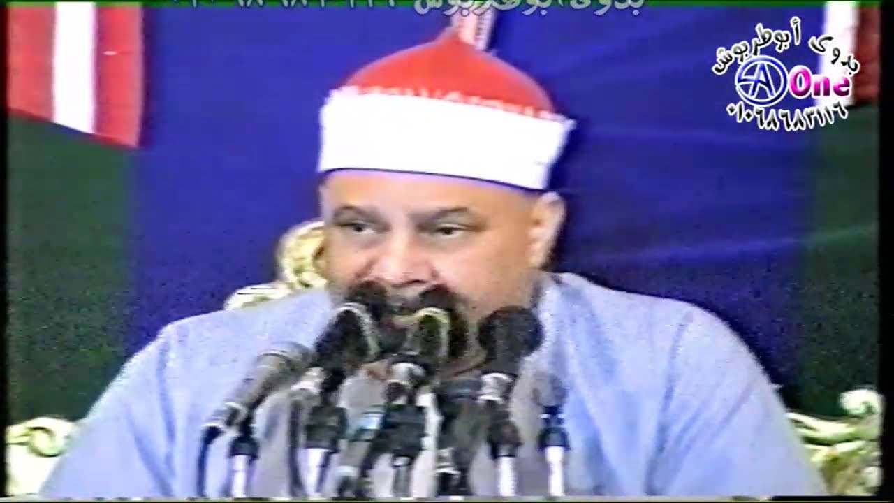 (رائعة سورة الإسراء) من الحفلات النادرة لعميد القراء الشيخ محمود صديق المنشاوى حفلة الشيخ سعيد 2003