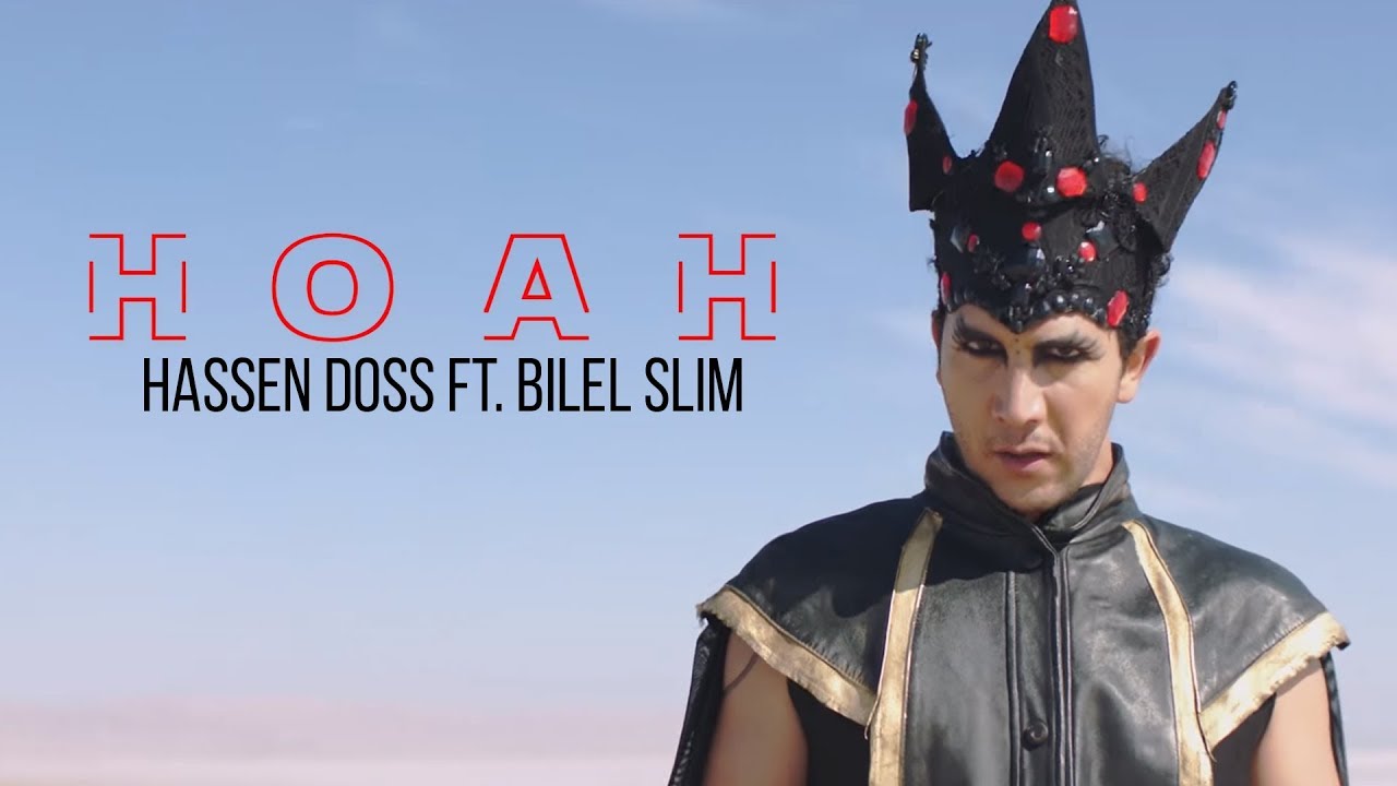 Hassen Doss - Hoah (Exclusive Music Video) | (حسان الدوس - هوه (فيديو كليب حصري
