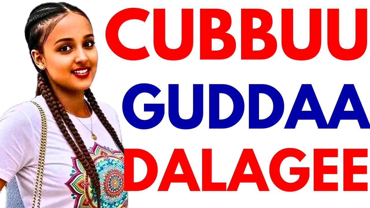 CUBBUU  GUDDAA DALAGEE #new #hirkoo