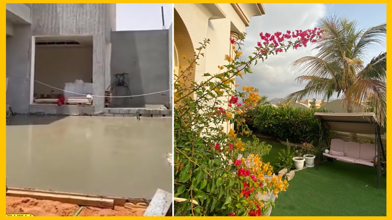 تصميم حديقة المنزل من وقت الصب ( صبة النظافه )