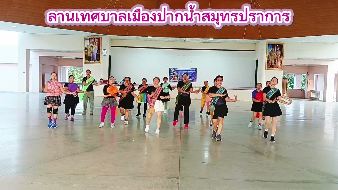 #รำวงสงกรานต์คอยพี่ Demo by @แอโรบิกไลน์แดนซ์พนาลีสิบ 
