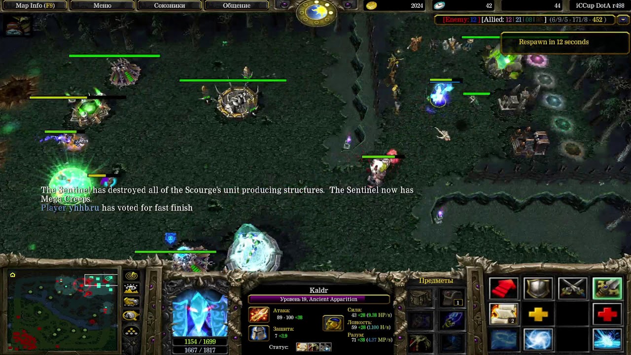 #Yltramarine.#ICCup.com#Strem