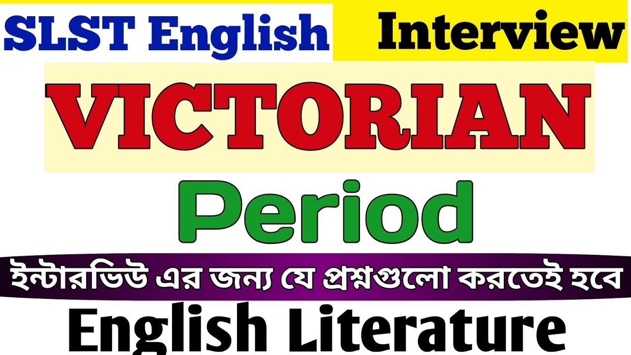 🔥Victorian Period for SLST Interview I Victorian Period Important Questions | English Literature