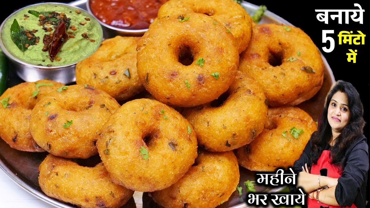 1 कटोरी पोहा से ढेर सारा मजेदार नाश्ता जो इडली डोसा भुला दे | Poha Medu Vada | Medu Vada Recipe