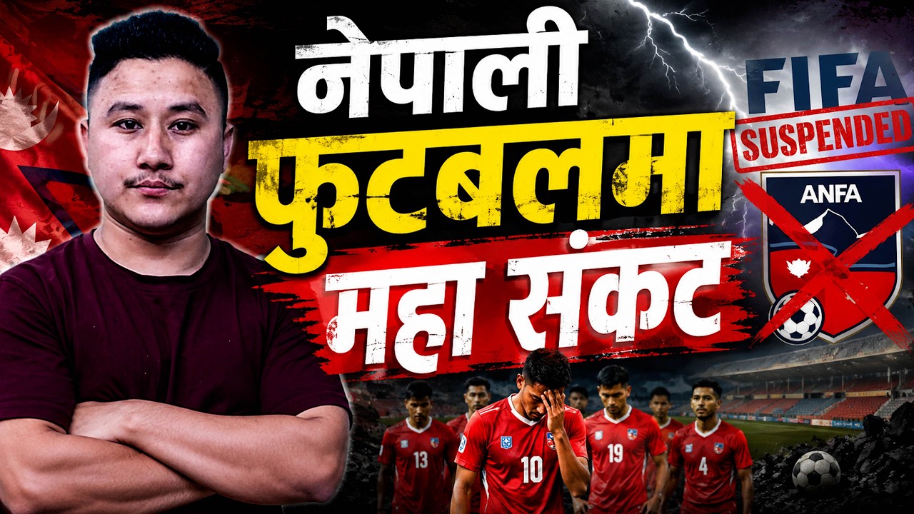 Why FIFA Suspended Nepal? The Complete Truth Behind Nepal Football's Biggest Crisis