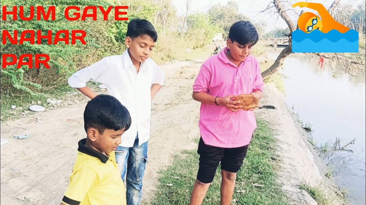 बवाना नहर में आया बहके 🏊