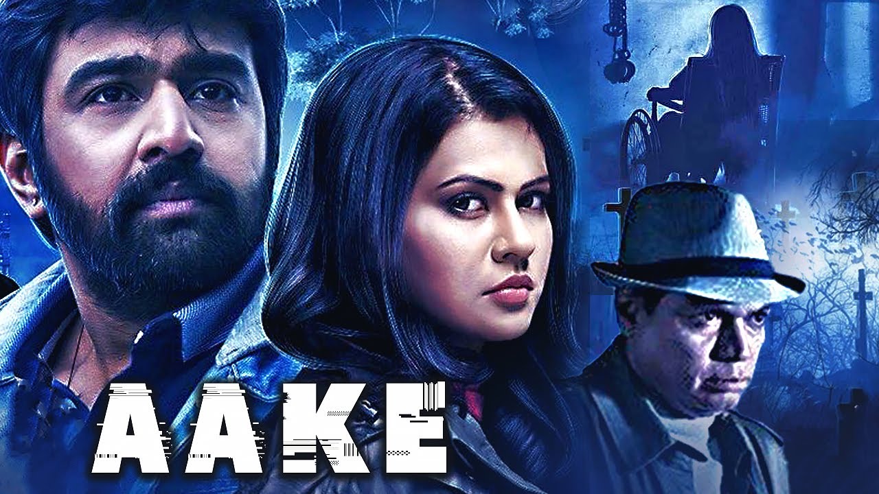 Aake Hindi Dubbed Horror Thriller Movie | Chiranjeevi Sarja, Sharmiela Mandre | साउथ फिल्म २०२५