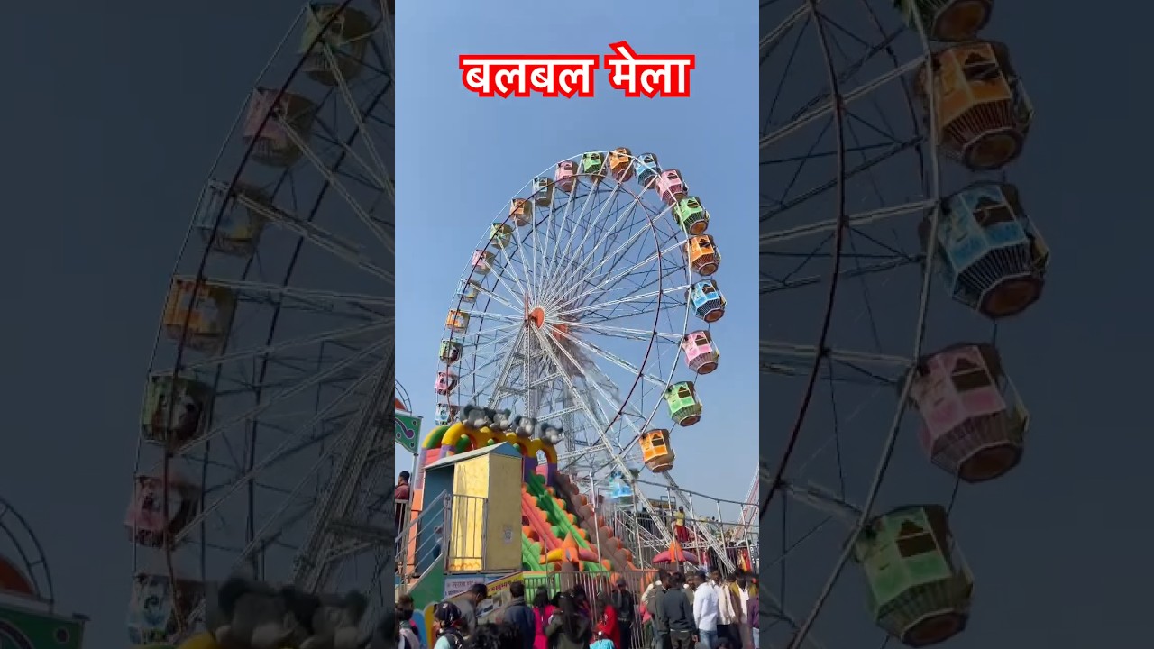 Bal bal mela💥 