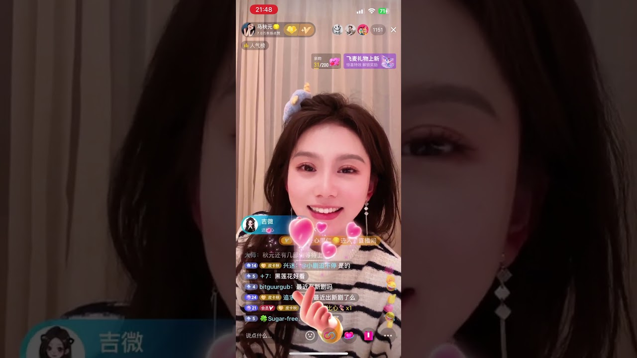 2023.11.28【马秋元直播】连线张集骏，鹿单东和柳甯 Part 2