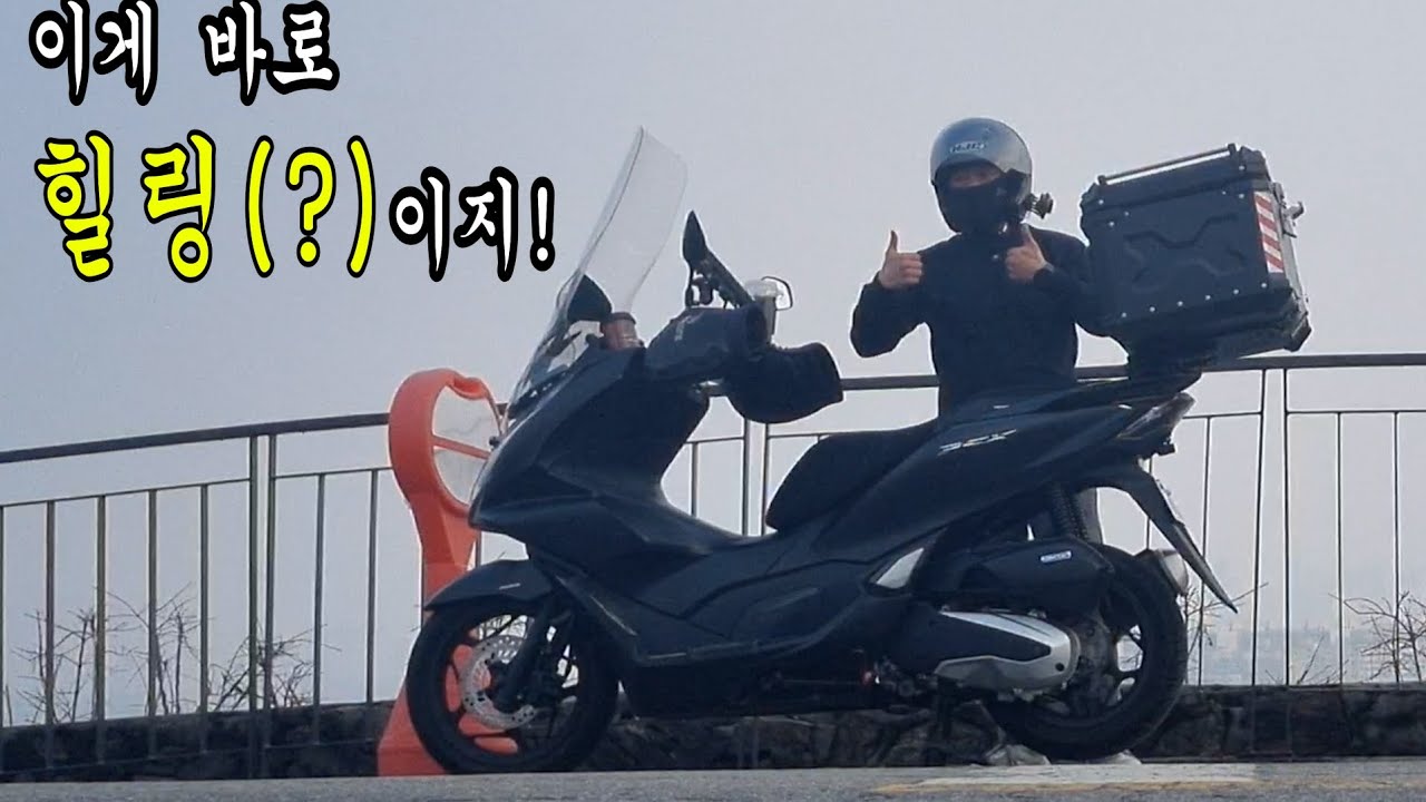미세먼지 많은날 좋은곳에서 힐링? 하기