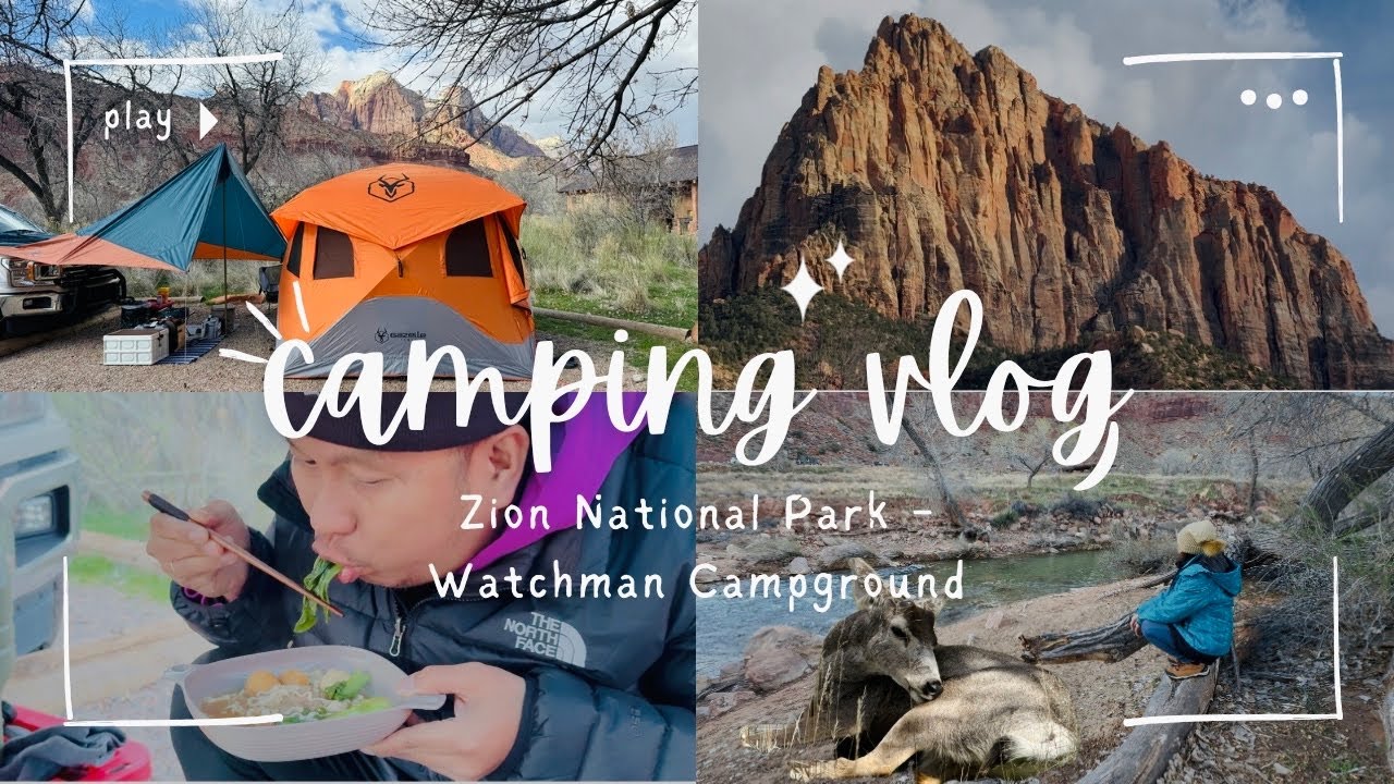 Camping at Zion National Park Watchman Campground