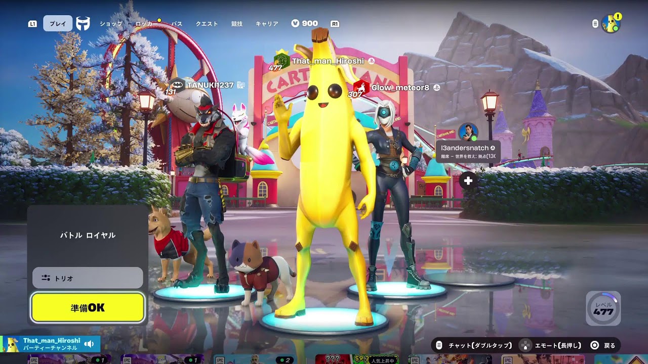 参加型　フォートナイト　バトルロイヤル　ゼロビルド