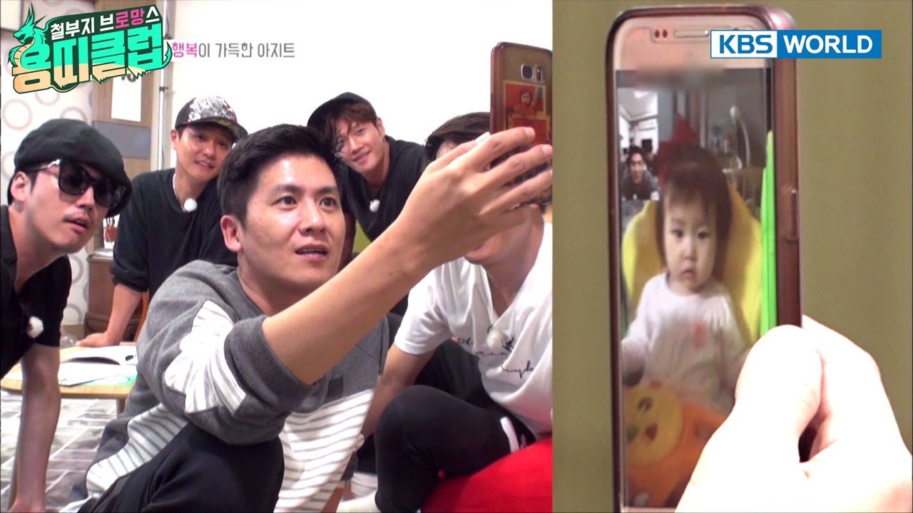Kyungmin gets a call 