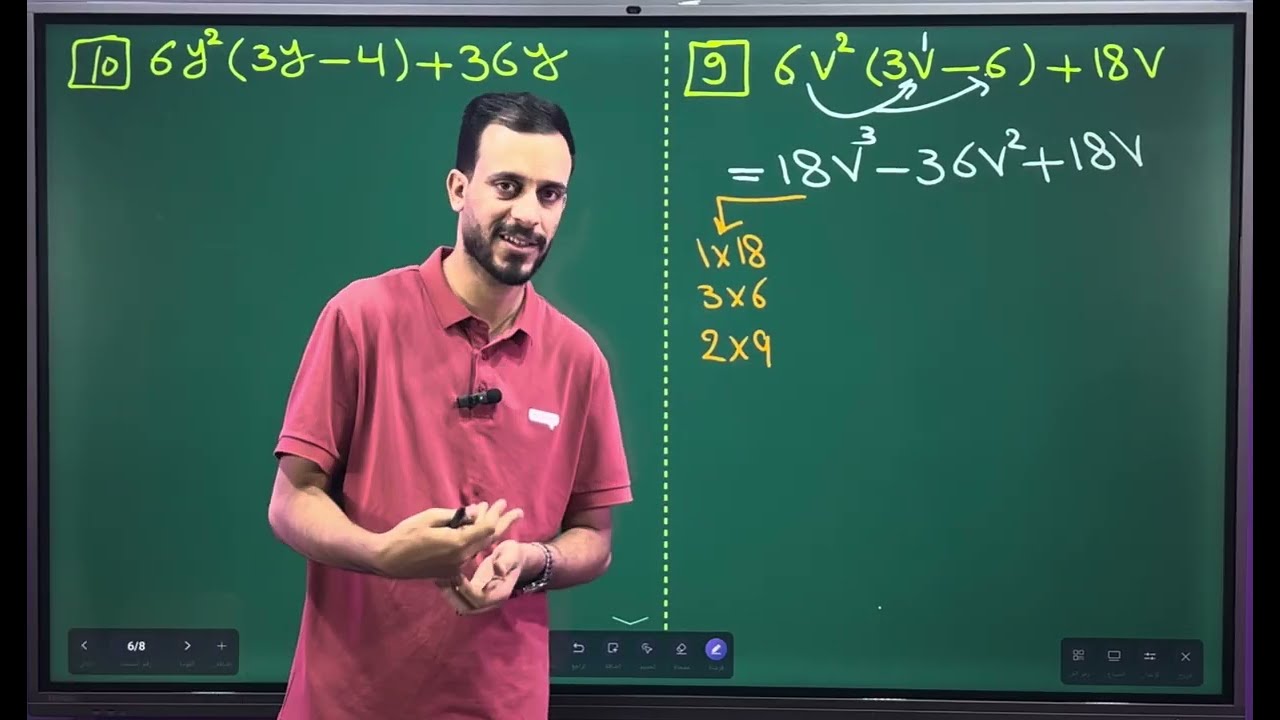 الثالث المتوسط/الفصل الثاني / محاضرة 6/ تحليل المقدار الجبري باستعمال العامل المشترك الأكبر ج 2