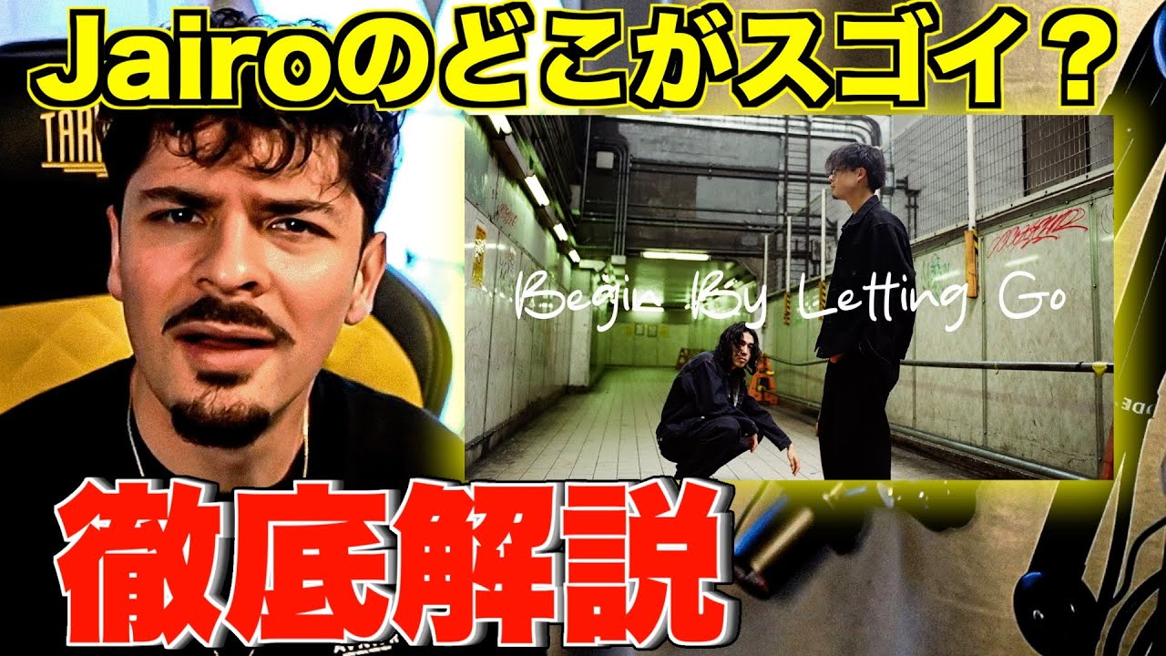 【大好き】「僕はJairoの大ファンです！」Begin By Letting Go (Etherwood) - Covered by Jairo