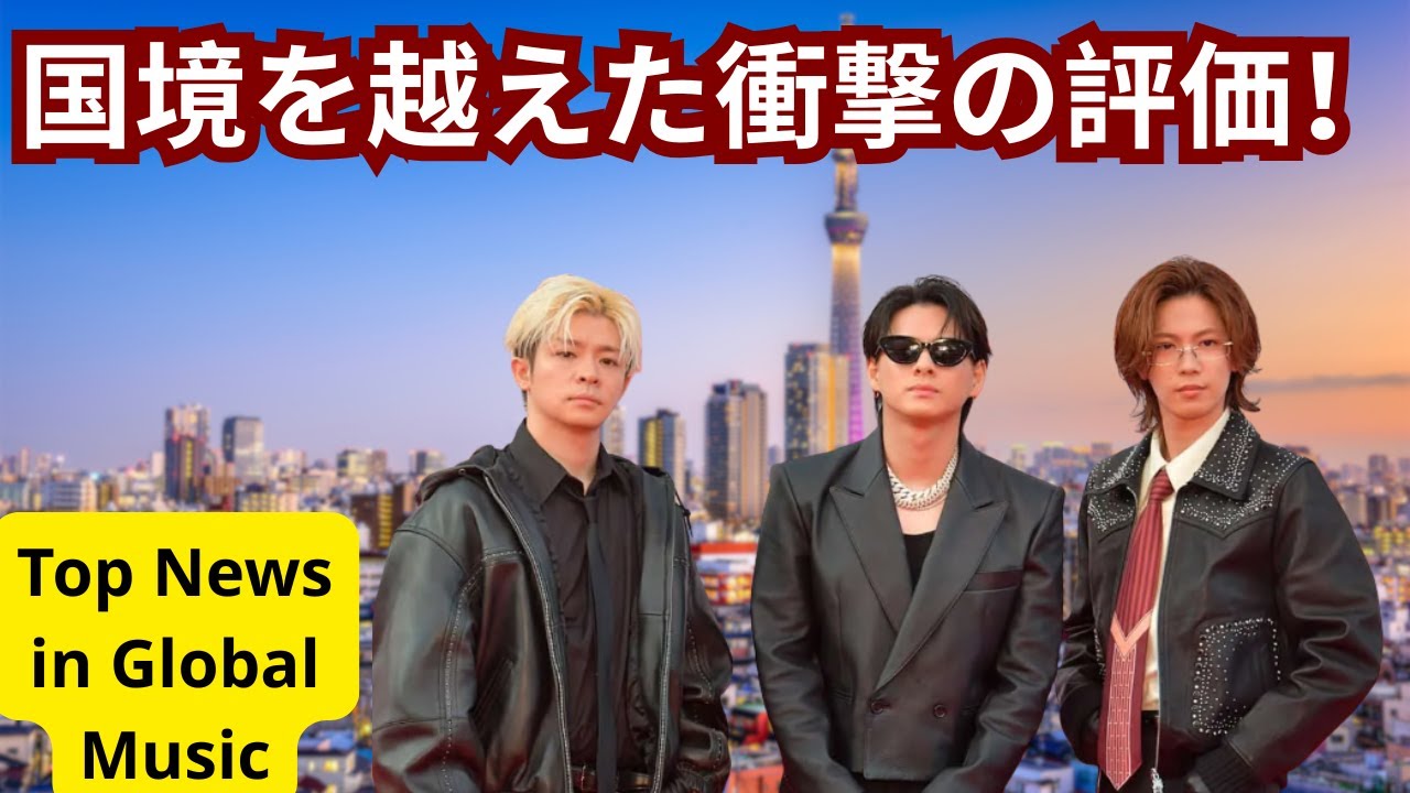 Number_i、アメリカを席巻！海外メディアを震撼させた日本人アーティストの衝撃的快進撃#number_i #平野紫耀 #岸優太 #神宮寺勇太#tobe #jpop