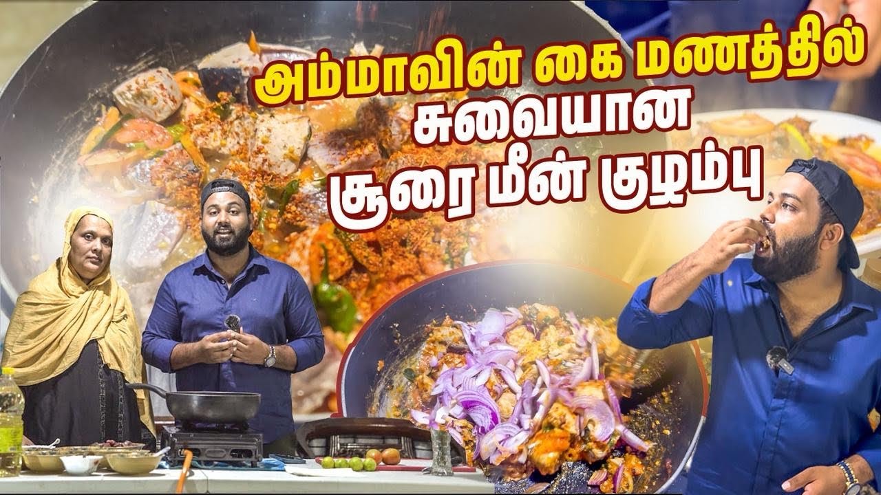 😍🤑சூரை மீனால் மட்டும் செய்யக்கூடிய சூறை மீன் டெவல் 😋| POLONNARUWA Youtubers | Jaffana Food vlogs 🤓