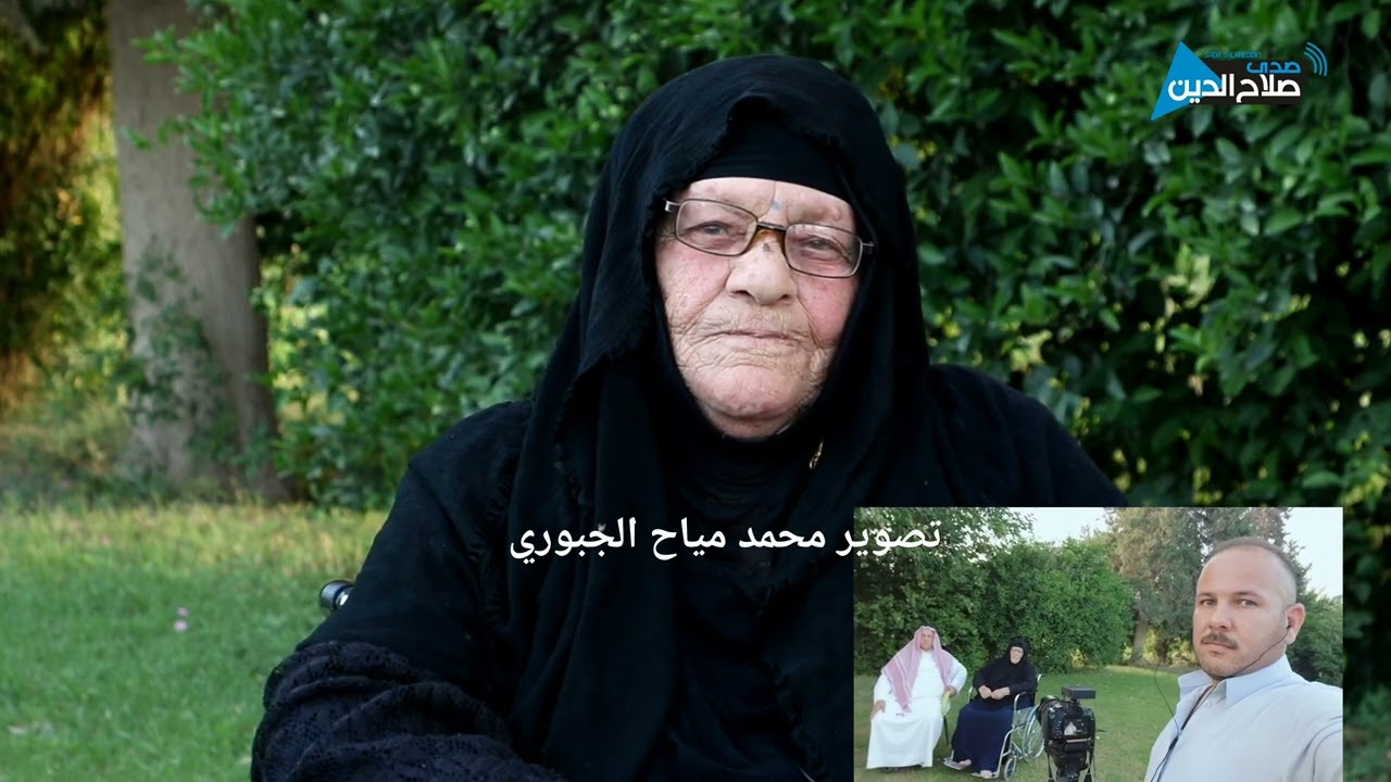 #من_المأثور_رثاء_وحنين_الحاجة_ام_عبد_الرحمن_العباد#تصوير_ومونتاج_محمد_مياح_الجبوري #فطيم_البشر