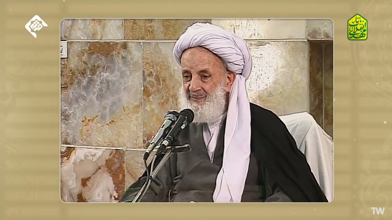 سه نشانه بسیار خطرناک و ترسناک از آخرالزمان - آیت الله مجتهدی تهرانی
