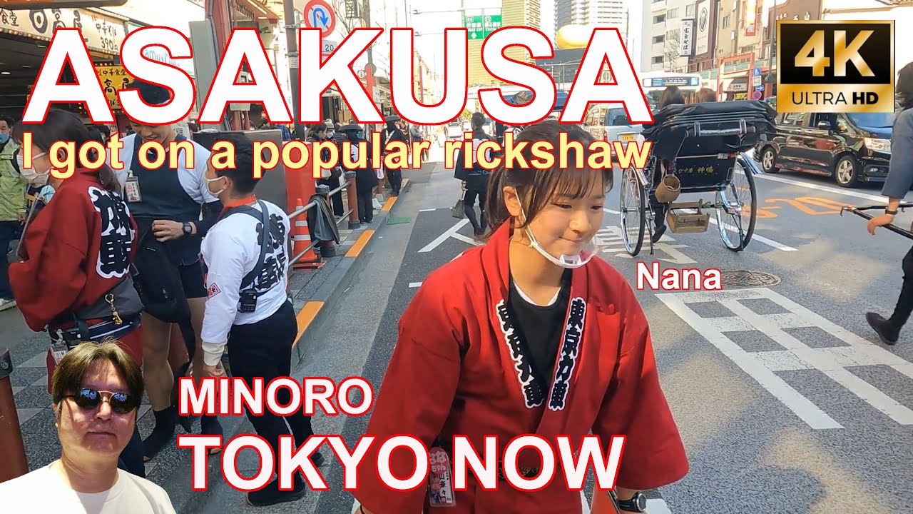 [4K] Asakusa, Tokyo Rickshaw Nana 03/19/2023 | 浅草 東京力車 TOKYO NOW