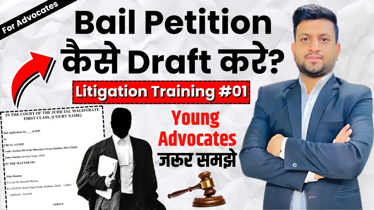 Litigation Training 01: How to draft Bail Petition | Young Advocates | Smart & Legal Guidance