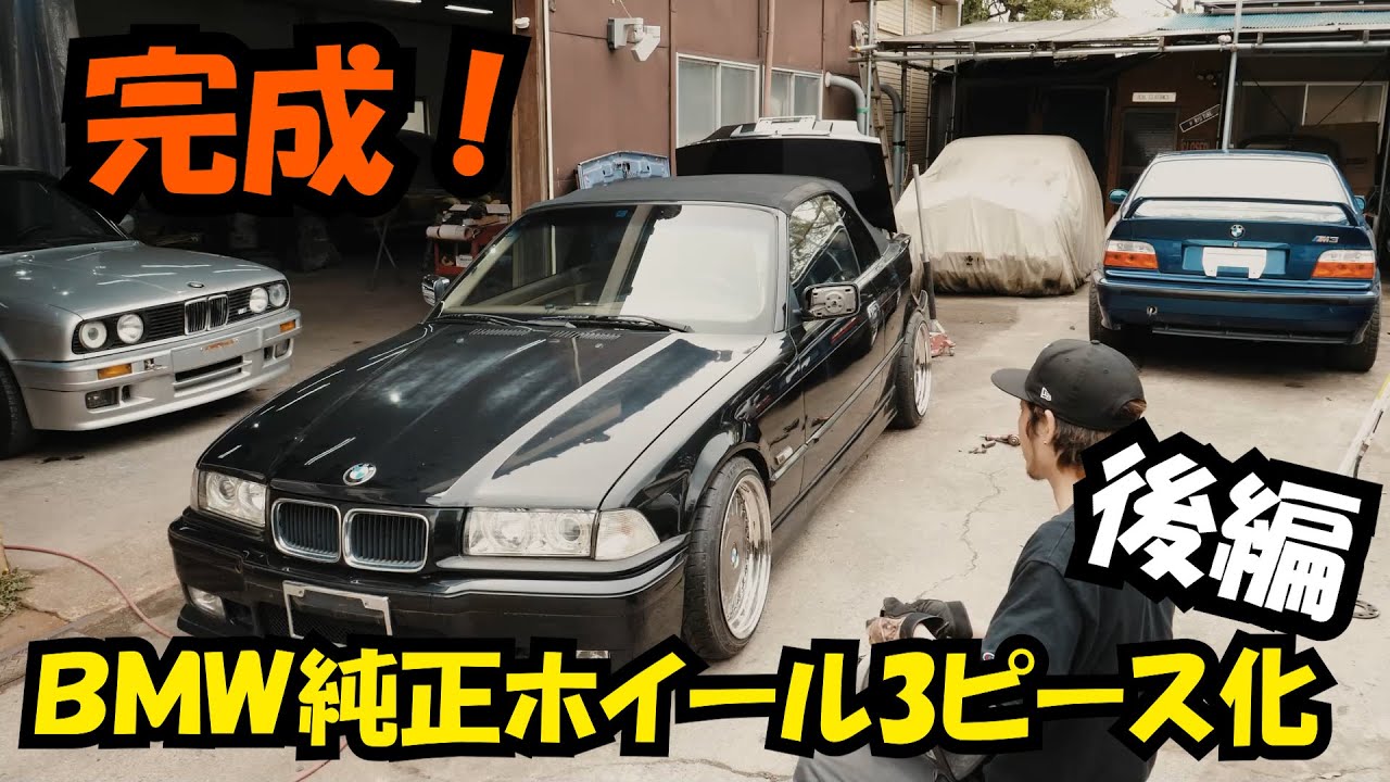 Оригинал BMW Колесо 3 шт. Покраска дисков 2/2 завершена